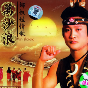 亚洲AV㊙️无码相泽南高桥
