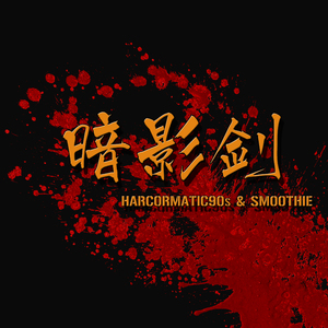 亚洲AV㊙️无码相泽南高桥
