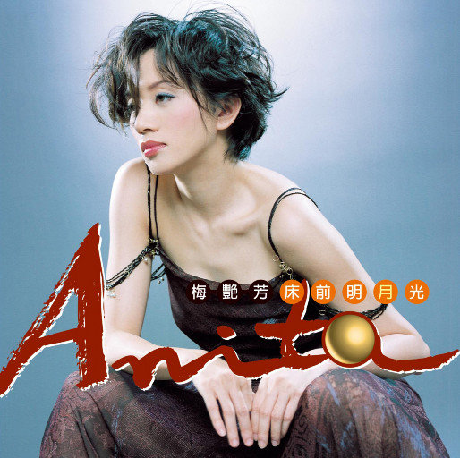 亚洲AV㊙️无码相泽南高桥
